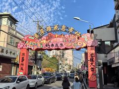 门面-溪岸路花鸟市场