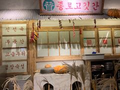 -三代烤肉(保利广场店)