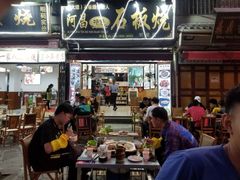 门面-阿昌白族石板烧(大理古城店)