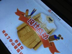 -广州中山纪念堂