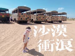 -黄沙古渡原生态旅游区