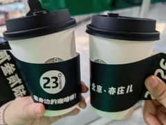 -2326 Coffee Roaster咖啡豆可选店(林肯公园店)