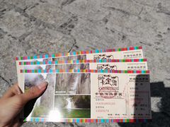 -卡定沟景区