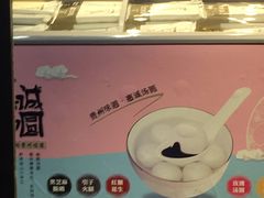 -惠诚滋知(盐务街店)