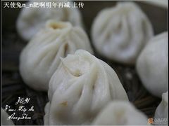 小笼-新丰小吃(中山中路分店)