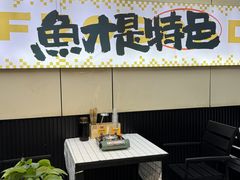 -蛙老爹·蜀香美蛙鱼头(王家湾店)