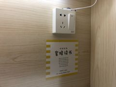 -蜜蜂读书·24h自习室(角门西店)