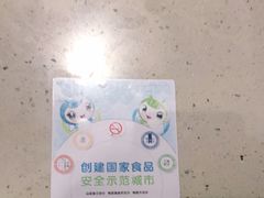 -吉旺港式餐厅(南方商城店)
