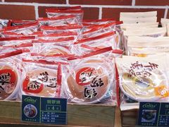 零售区-乐晖趣香园(上城店)