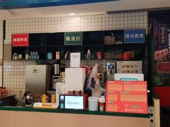 门面-大通冰室(重庆财富购物中心店)