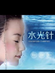 -维秘形体医美 M·VVON医生集团