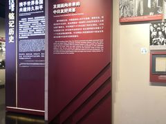 -中国人民抗日战争纪念馆