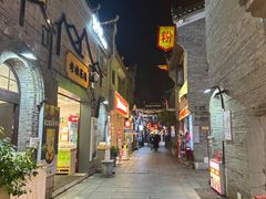 -东西巷