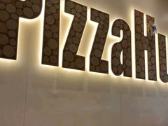 -必胜客(华南摩尔店)