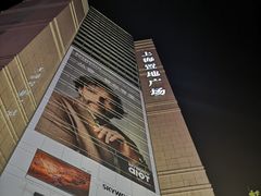 -上海置地广场(南京东路店)