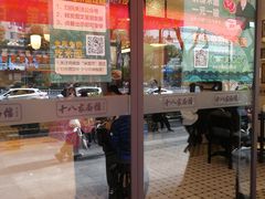 -十八家面馆(均瑶店)