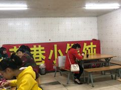 -荣巷小馄饨(荣巷店)