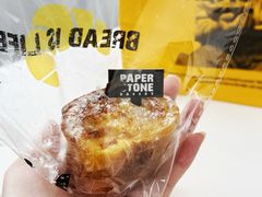-PAPER STONE BAKERY(万菱汇店)
