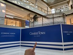-CHARLIETOWN红茶公司(南京万象天地店)