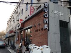 -百好乐宠物友好餐厅(朝外大街店)