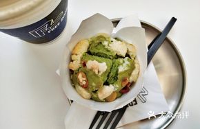 Matcha Pistachio Muffin