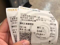 -万象影城(杭州萧山万象汇店)