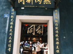 -三坊七巷历史文化街区