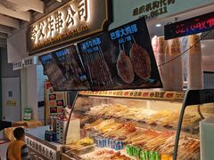 -夸父炸串(金桥国际广场店)