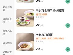 -尹三豆汁(前门旗舰店)