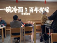 -华天延吉餐厅(西四总店)