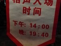 -北京湖广会馆