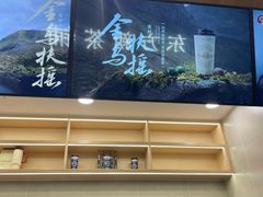 -霸王茶姬(南亚风情第壹城店)