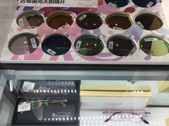 -视野联行眼镜蔡司·依视路官方授权店(顺城店)