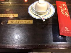 -天津卫码头(南开大悦城店)