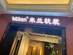 -红星美凯龙北京至尊MALL(东四环中路店)