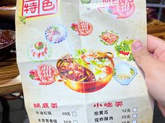 -张嬢嬢老火锅(壹号店•六年店)