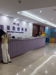 -厦门美莱整形美容医院