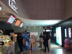 -汉阳天河电影城(王家湾店)