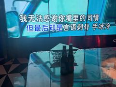 -温莎KTV(国贸店)