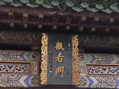 -千佛山风景名胜区