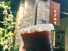 -铁炉咖啡(河下古镇店)