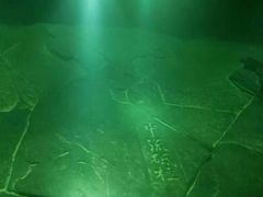 -白鹤梁水下博物馆
