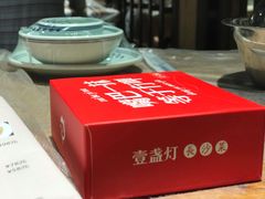 -壹盏灯(惠农店)