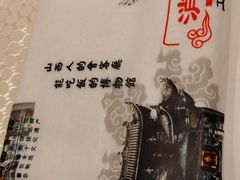 -山西会馆·晋菜·晋商宴·牌匾博物馆(胜利东街店)