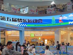 -永旺梦乐城(金银潭店)