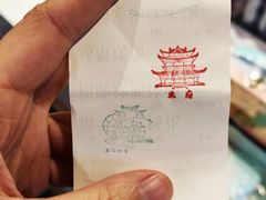 -猫的天空之城概念书店(丽江古城饮玉巷店)