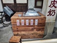 -民信老铺(双皮奶博物馆店)
