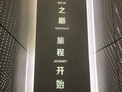 -上海中心大厦