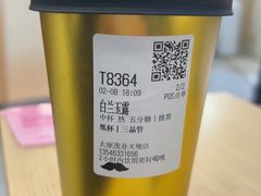 -太原茂业天地购物中心