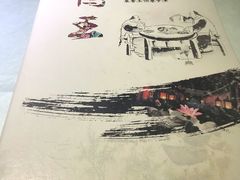 -鸭王烤鸭店(三里河店)